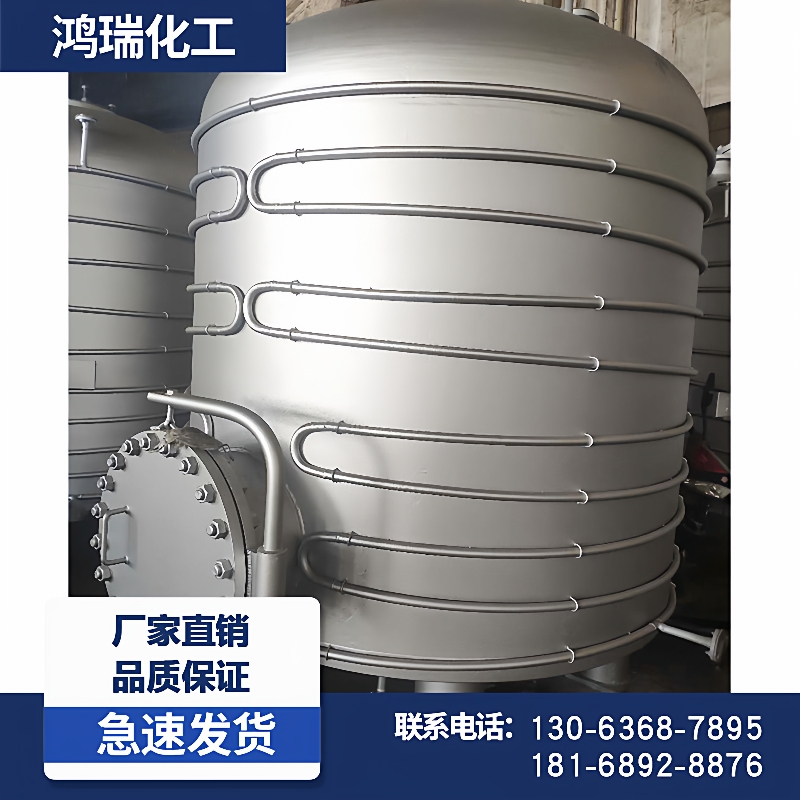 化工储罐厂家医药立式不锈钢水储罐食品卫生级液体储存设备