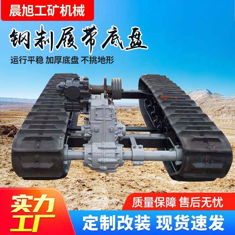 钢制履带运输底盘山地果园用橡胶履带底盘总成多地形用履带底盘,标准件/零部件/工业耗材,其他液压元件,淘宝优惠券,粉丝福利购,淘宝优惠卷