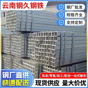 无缝方矩管Q345方钢管套管20号方形矩管矩形钢材非标