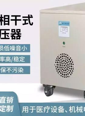 干式单相三相隔离变压器工业机器设备220V380V440V10KVA75KVA电源