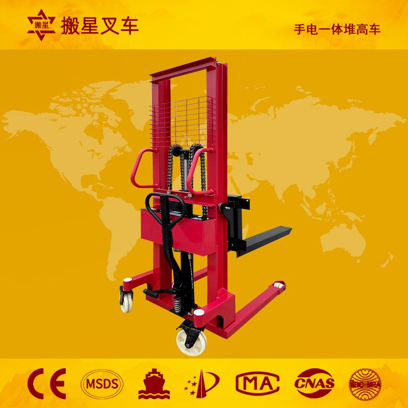 手电一体式堆高车叉车电动手动两用1吨2吨液压升降小型搬运车