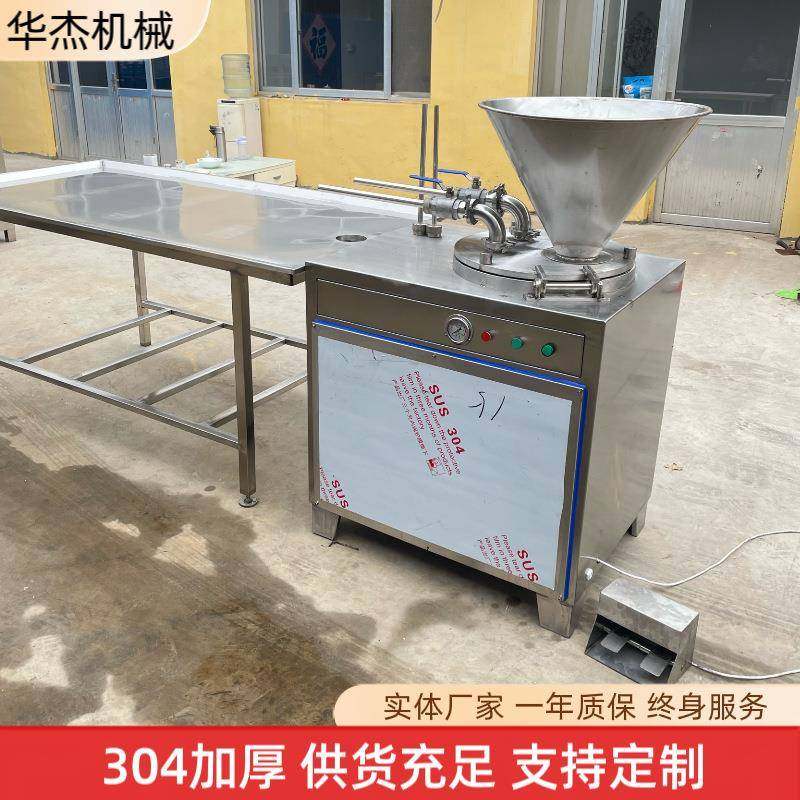 厨房商用双嘴热狗液压灌肠机304加厚老火腿加工通用灌装设备,清洗/食品/商业设备,肉制品加工设备,淘宝优惠券,粉丝福利购,淘宝优惠卷