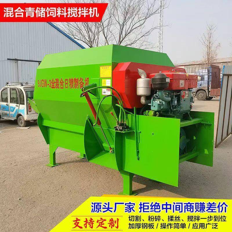 全混合日粮制备机饲料搅拌机拌草机tmr混合饲料搅拌