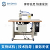 厂家提供超声波内衣缝合机防护服缝合窗帘超声波缝纫机花边机