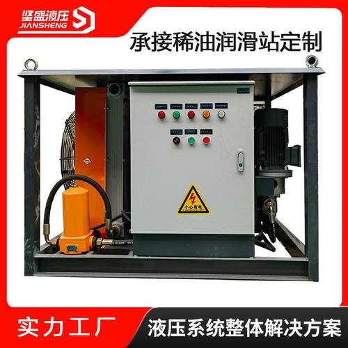 稀油站稀油润滑站XHZXYZ-G可循环稀油润滑泵电动回油油泵设备