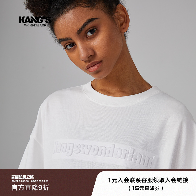 Kang'swonderland周深同款t恤