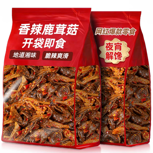 鹿茸菇湖南特产香辣卤味