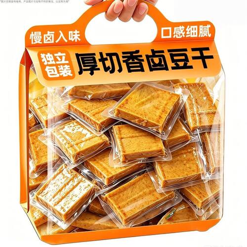 香干卤豆腐干即食休闲小吃零食