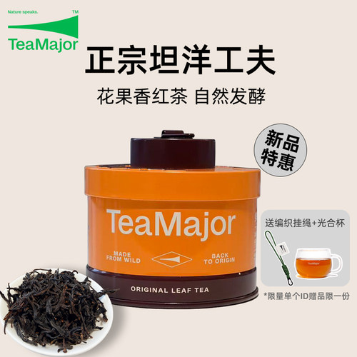 高香馥郁 花果蜜韵 鲜爽甘润 茶汤醇厚
