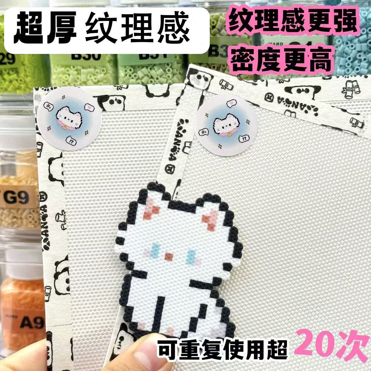 拼豆烘焙布0.25粗纹理隔热布图片