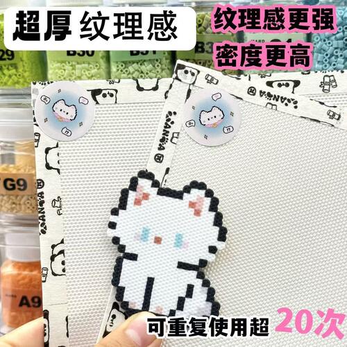 拼豆烘焙布0.25粗纹理隔热布