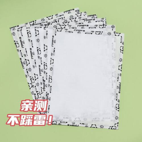 包边拼豆熨烫布烘培哑光柔软透光手工DIY耐高温烫纸工具重复用