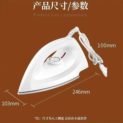 拼豆专业熨斗干烫手工拼豆专用