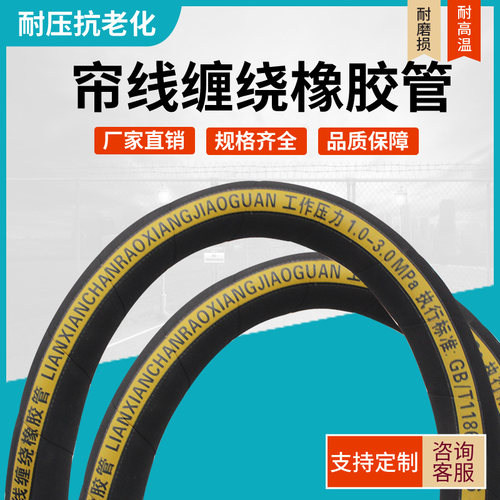 光面橡胶管喷砂机耐高温