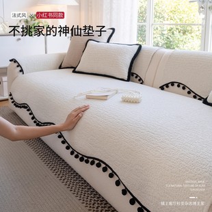 雪尼尔防滑沙发盖布 法式 奶油风异形沙发垫四季 通用2025新款 一片式