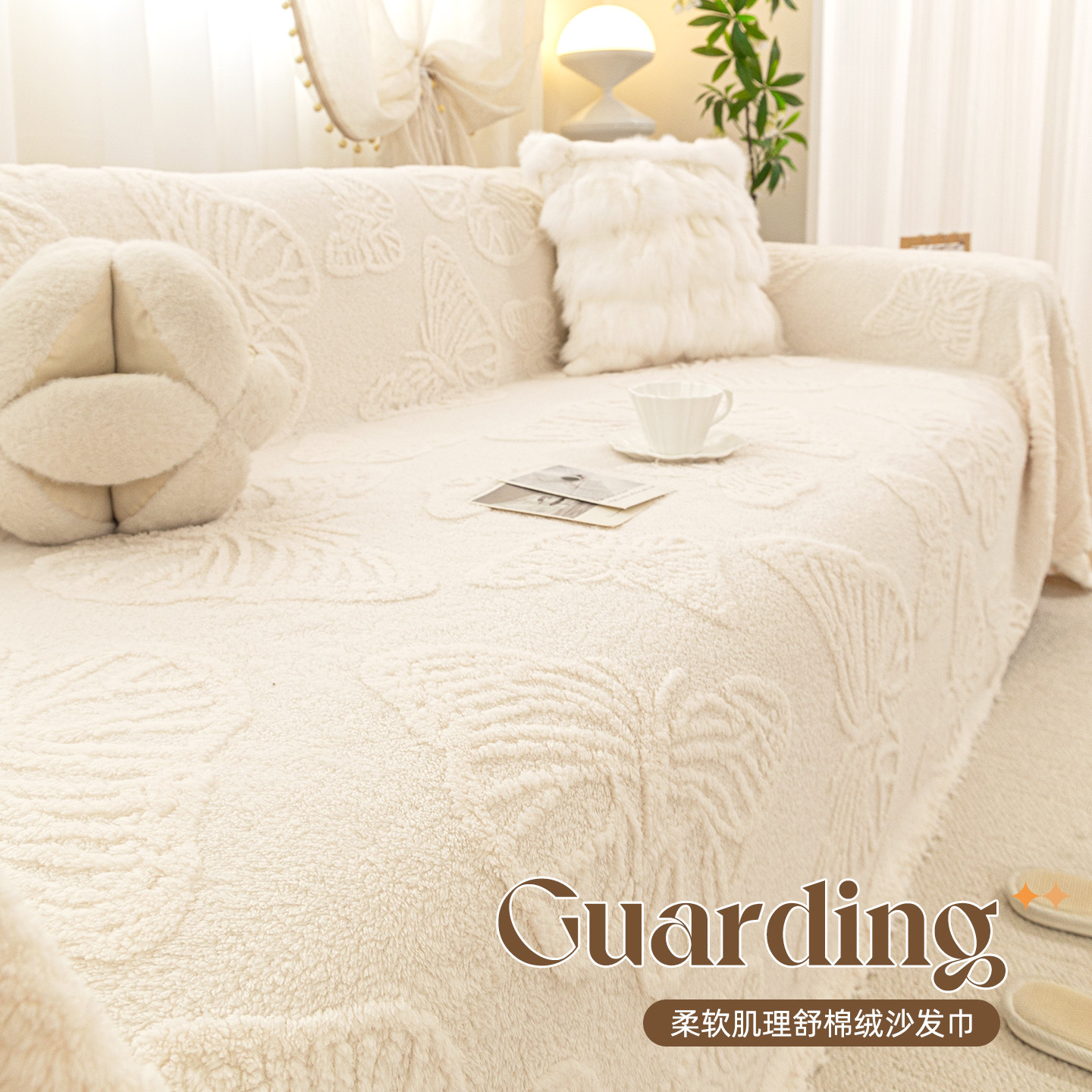 新款秋冬加厚简约现代轻奢皮沙发垫高端盖布防滑舒棉绒坐垫套罩巾,居家布艺,沙发套,淘宝优惠券,粉丝福利购,淘宝优惠卷