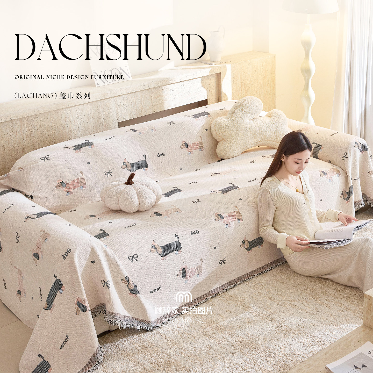 沙发套罩2026款全包卡通ins防猫抓四季通用垫一整张全盖沙发盖布,居家布艺,沙发套,淘宝优惠券,粉丝福利购,淘宝优惠卷