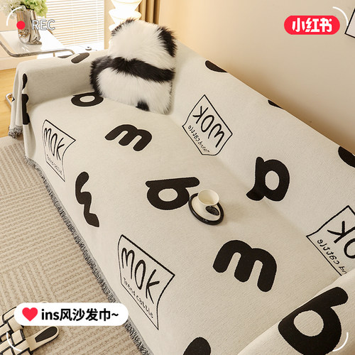 顾辞旗舰店雪尼尔简约现代沙发巾