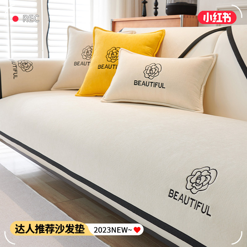 轻奢沙发垫四季通用雪尼尔盖布防滑简约沙发套罩全包坐垫靠背巾,居家布艺,沙发垫,淘宝优惠券,粉丝福利购,淘宝优惠卷