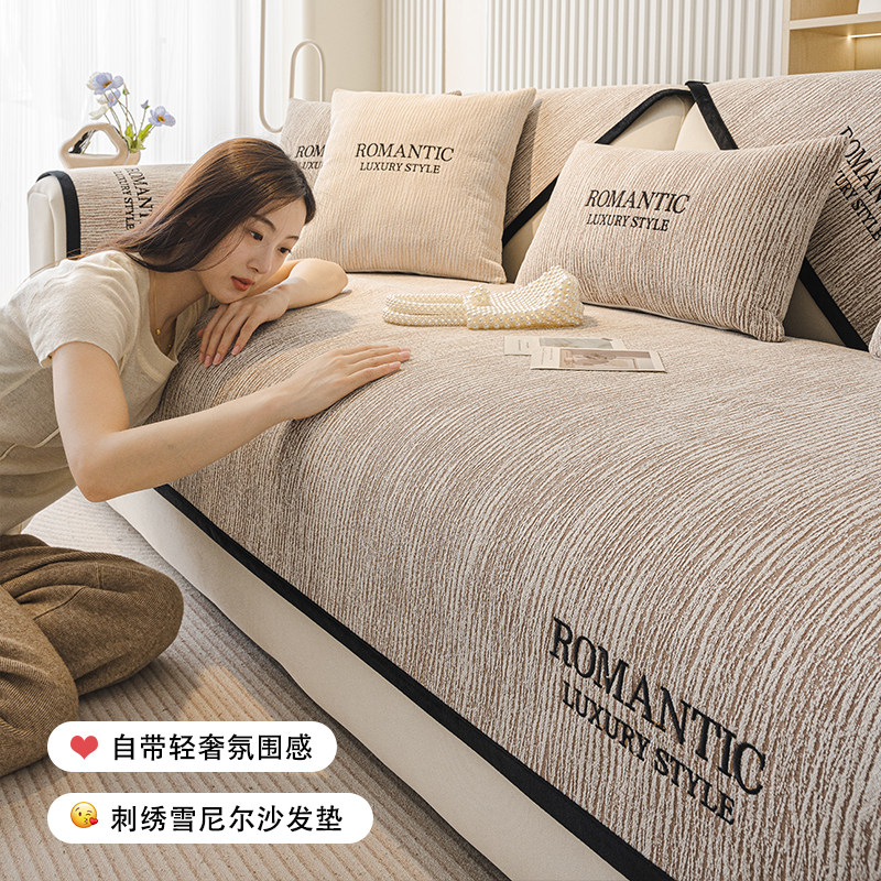 2025新款皮沙发垫四季通用防滑坐垫子套罩座垫靠背扶手巾盖布简约,居家布艺,沙发垫,淘宝优惠券,粉丝福利购,淘宝优惠卷