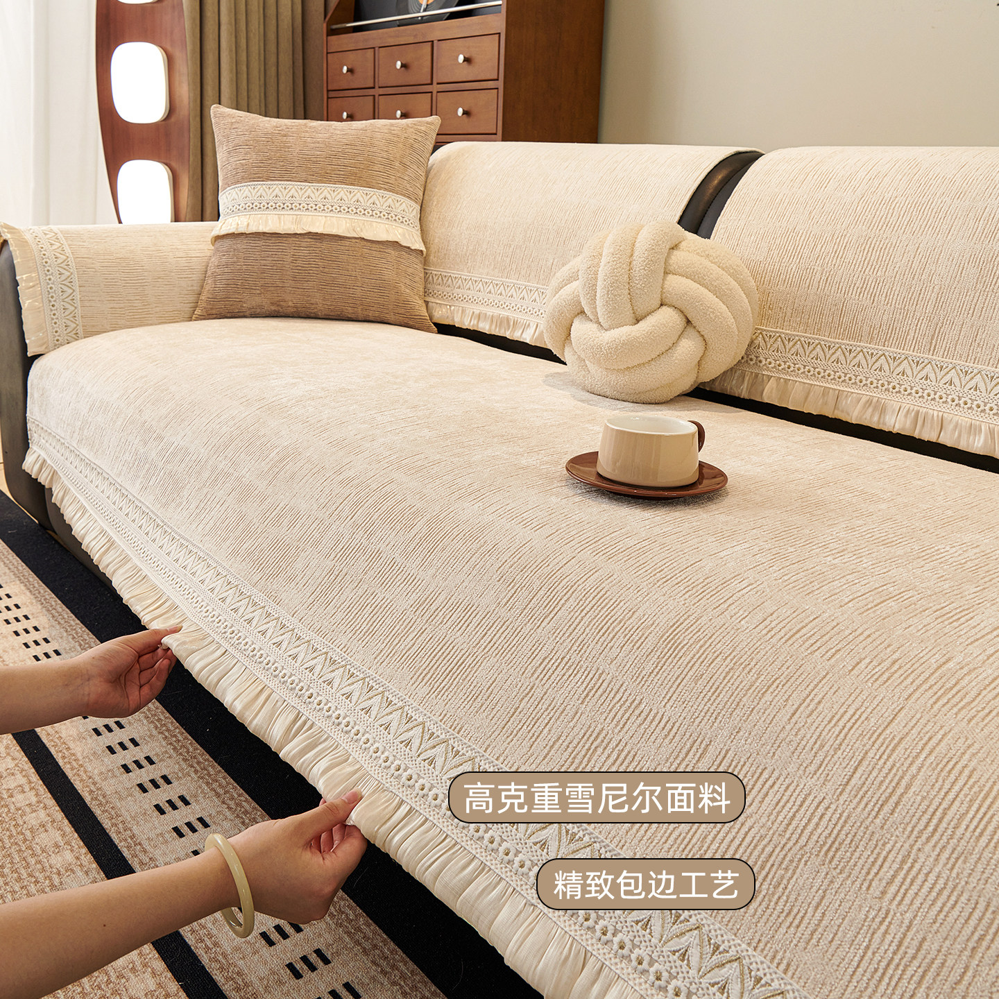中古风加厚雪尼尔沙发垫2025新款四季通用防滑防猫抓高级感盖布巾,居家布艺,沙发垫,淘宝优惠券,粉丝福利购,淘宝优惠卷