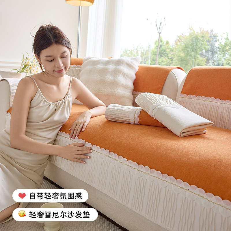 雪尼尔沙发垫四季通用盖布巾加厚防滑高级感沙发套罩2025新款坐垫,居家布艺,沙发垫,淘宝优惠券,粉丝福利购,淘宝优惠卷