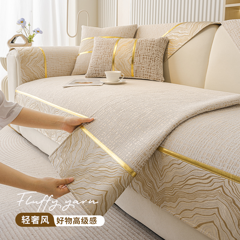 顾辞家纺雪尼尔高密防滑现代轻奢