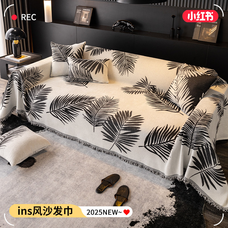 秋冬季雪尼尔沙发盖布四季通用2025新款套罩全包盖巾防滑垫巾毯子,居家布艺,沙发垫,淘宝优惠券,粉丝福利购,淘宝优惠卷
