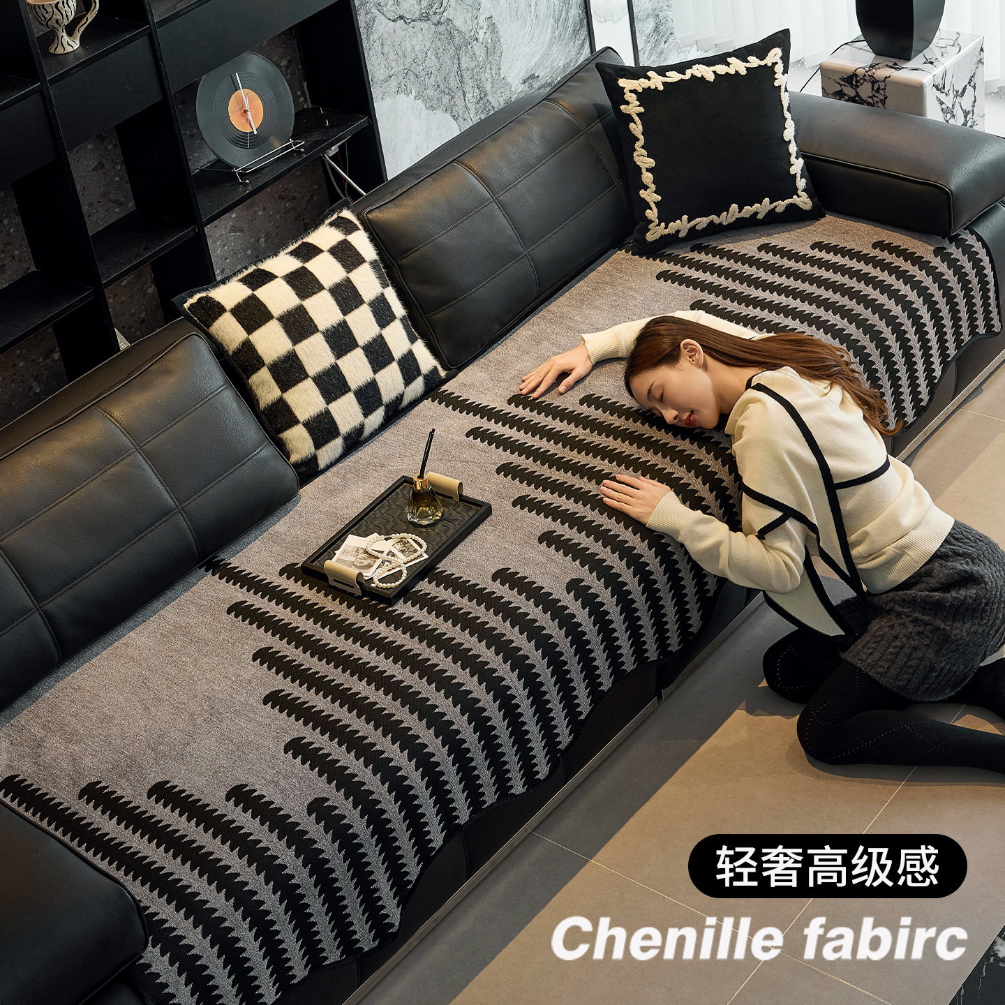 高级感异形皮沙发垫四季通用直排防滑坐垫2025新款秋冬不规则盖布,居家布艺,沙发垫,淘宝优惠券,粉丝福利购,淘宝优惠卷
