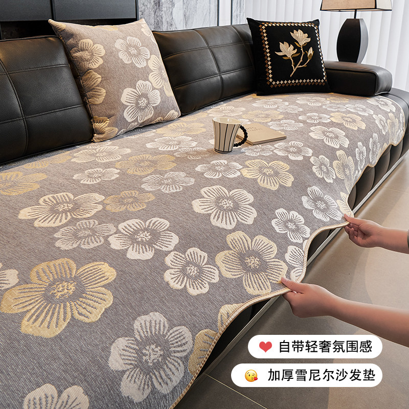 沙发垫2026新款四季通用轻奢高级感固定防滑劳伦斯皮沙发坐垫套罩