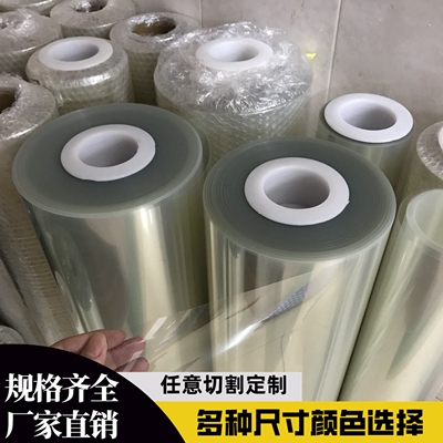 高透明PET薄膜定制尺寸来图加工