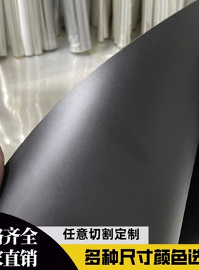pvc塑料片黑色吊顶pvc板PVC硬片白色pvc塑料片pvc薄片加工定制pvc