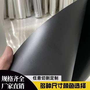 pvc塑料片黑色吊顶pvc板PVC硬片白色pvc塑料片pvc薄片加工定制pvc