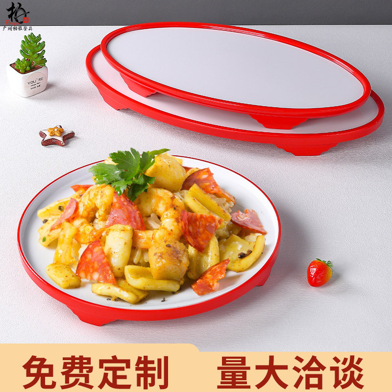 密胺餐具高脚酒店海鲜自助餐展示盘子菜盘商用餐厅装冷菜明档平盘
