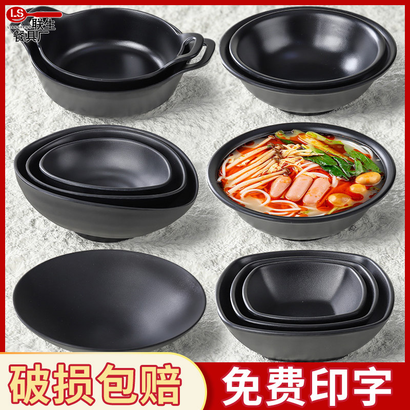 密胺餐具面碗麻辣烫碗大碗味千拉碗