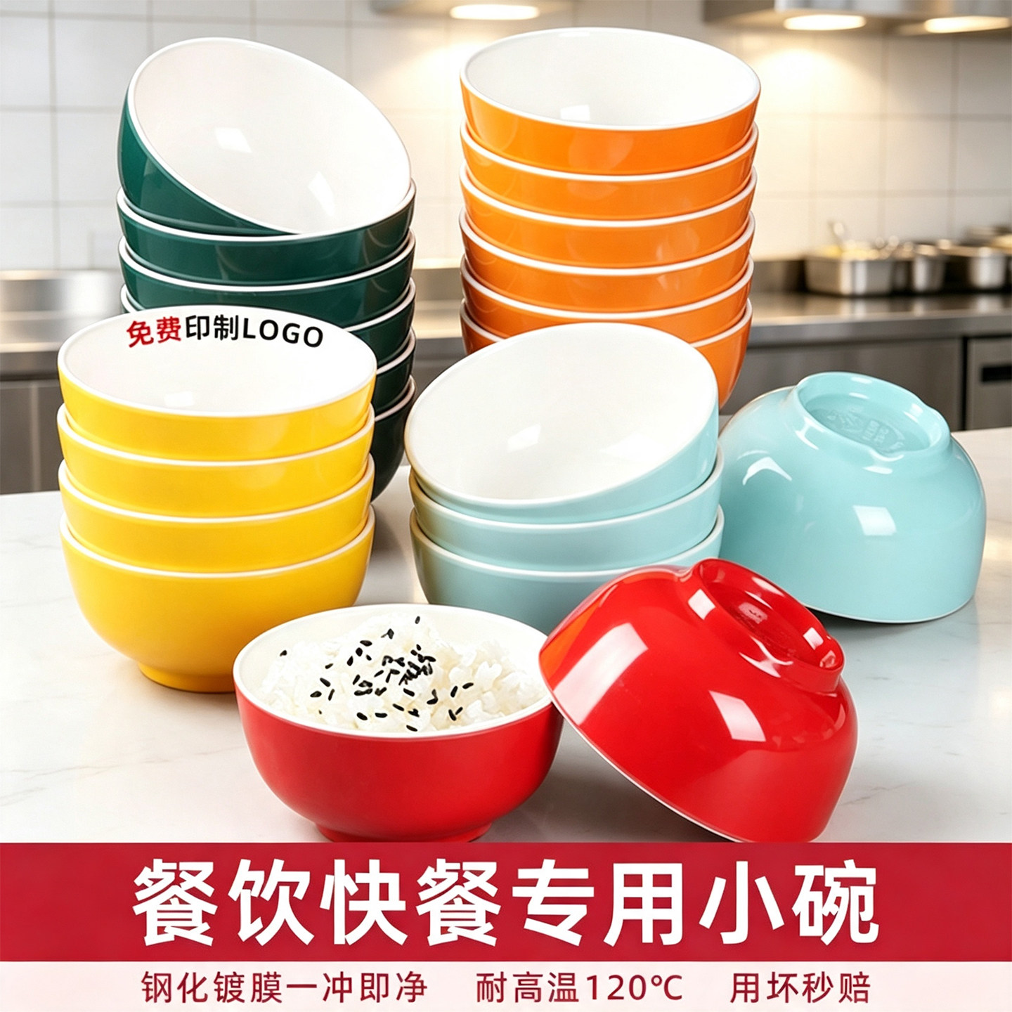 密胺米饭蘸料小碗商用仿瓷加厚汤碗饭店麻辣烫专用调料碗塑料防摔