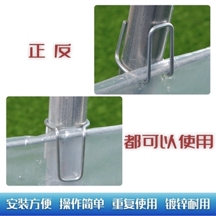 温室大棚配件包围裙卡裙膜固定卡挂钩固膜钢丝卡扣农膜夹子简易卡