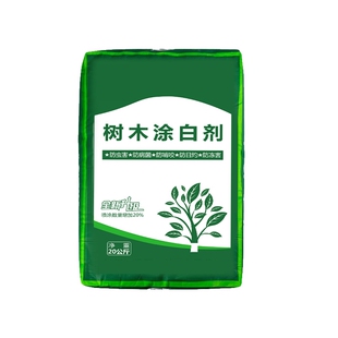 可喷涂不掉粉大树干刷白果树涂白园林涂白粉树干涂白液树木涂白剂