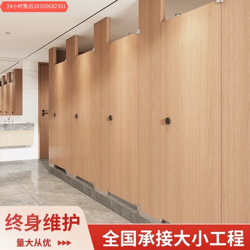 铝蜂窝抗倍特防水防潮卫生间隔断