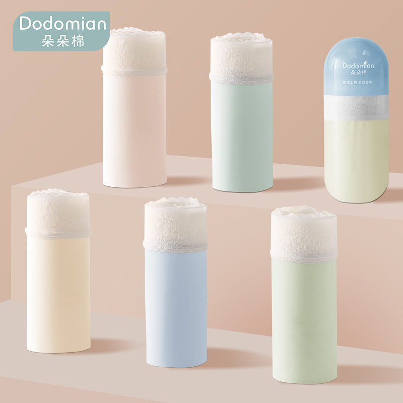 朵朵棉内裤女士冰丝聚乳酸抗菌底裆蕾丝中高腰新款夏季薄三角短裤