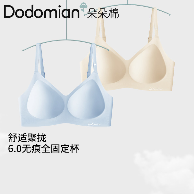 朵朵棉女士棉莱卡茉莉花聚拢固定杯舒适透气内衣美背内衣少女胸罩