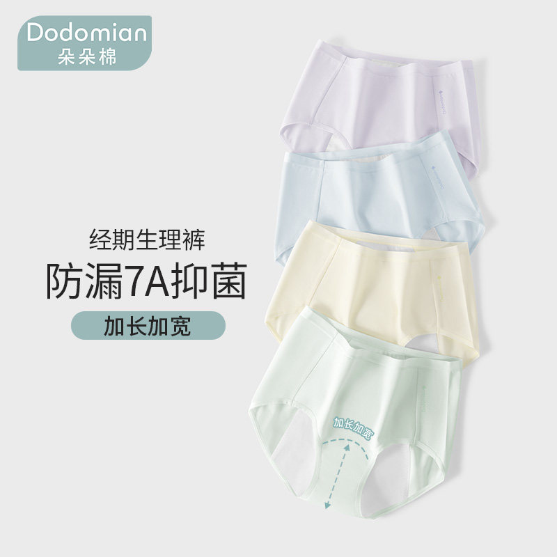 3����������ӳ��ӿ��ɡ���ˮ��+��ѿ��+����ɫ M ����޿���Ůʿ������