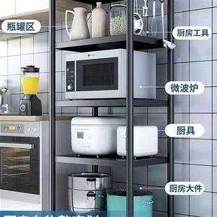 厨房置物架碳钢落地式 新款 多层家用微波炉烤箱收纳货架子非不锈钢