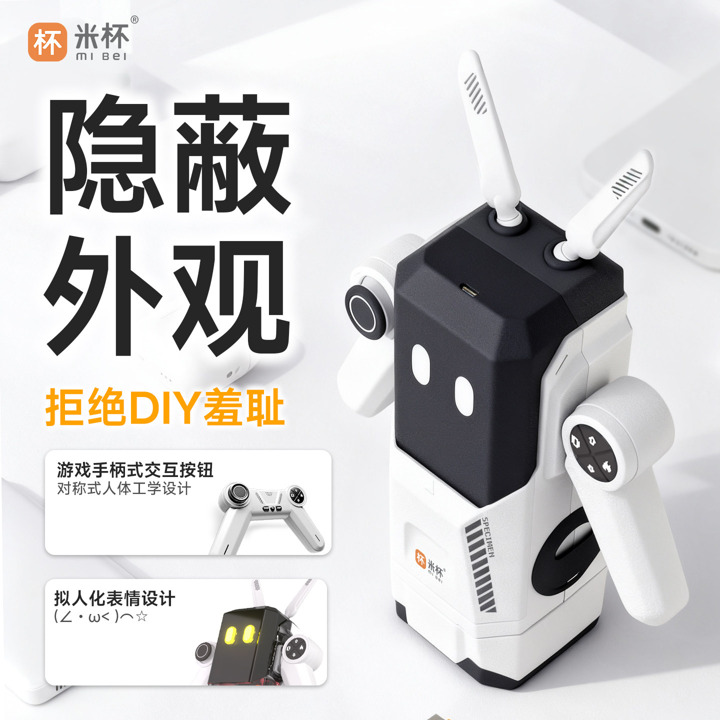 米杯超人飞机杯one电动全自动加热伸缩圣杯自慰男用隐蔽型名器ome,成人用品/情趣用品,多功能自慰杯/飞机杯,淘宝优惠券,粉丝福利购,淘宝优惠卷