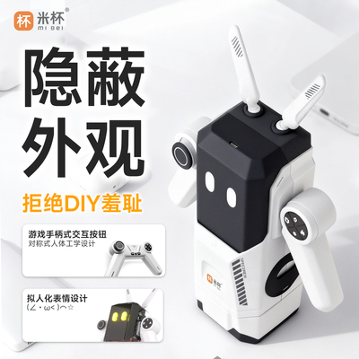 米杯超人飞机杯one电动全自动加热伸缩圣杯自慰男用隐蔽型名器ome