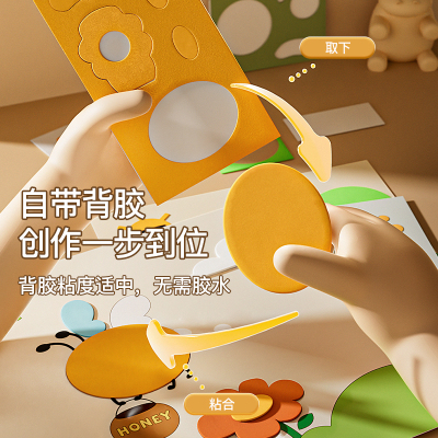 儿童diy手工3d立体粘贴画幼儿园制作材料包