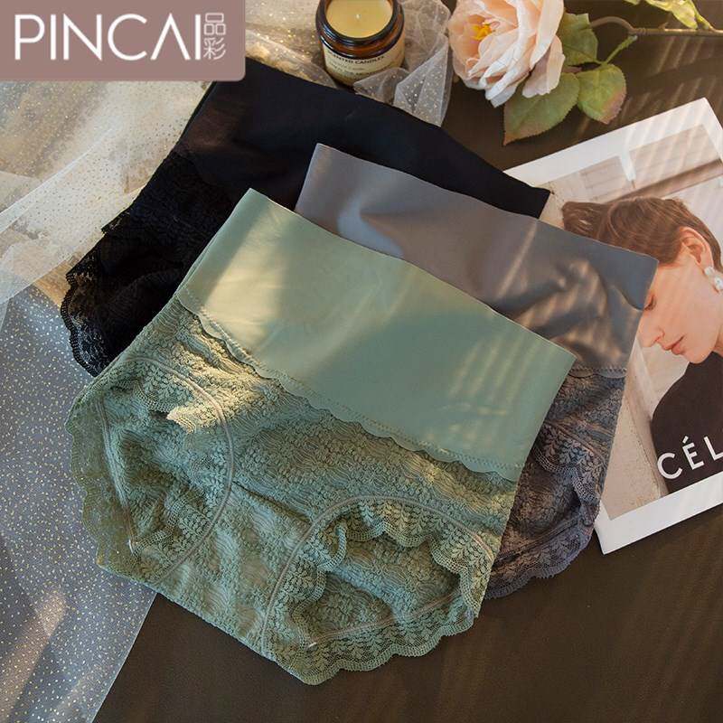 品彩3条装起高腰云朵软软裤收腹蕾丝素肌拼接细腻亲肤裤头女