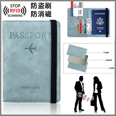 护照包保护套证件多卡夹防盗刷passport男女士通用出国护照证件包