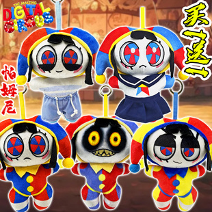 DIGITAL CIRCUS神奇数字马戏团第8集贾克斯帕姆尼公仔挂件玩具女