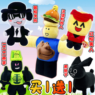 forsaken roblox跨境被遗忘玩偶游戏周边毛绒公仔布娃娃礼物儿童6